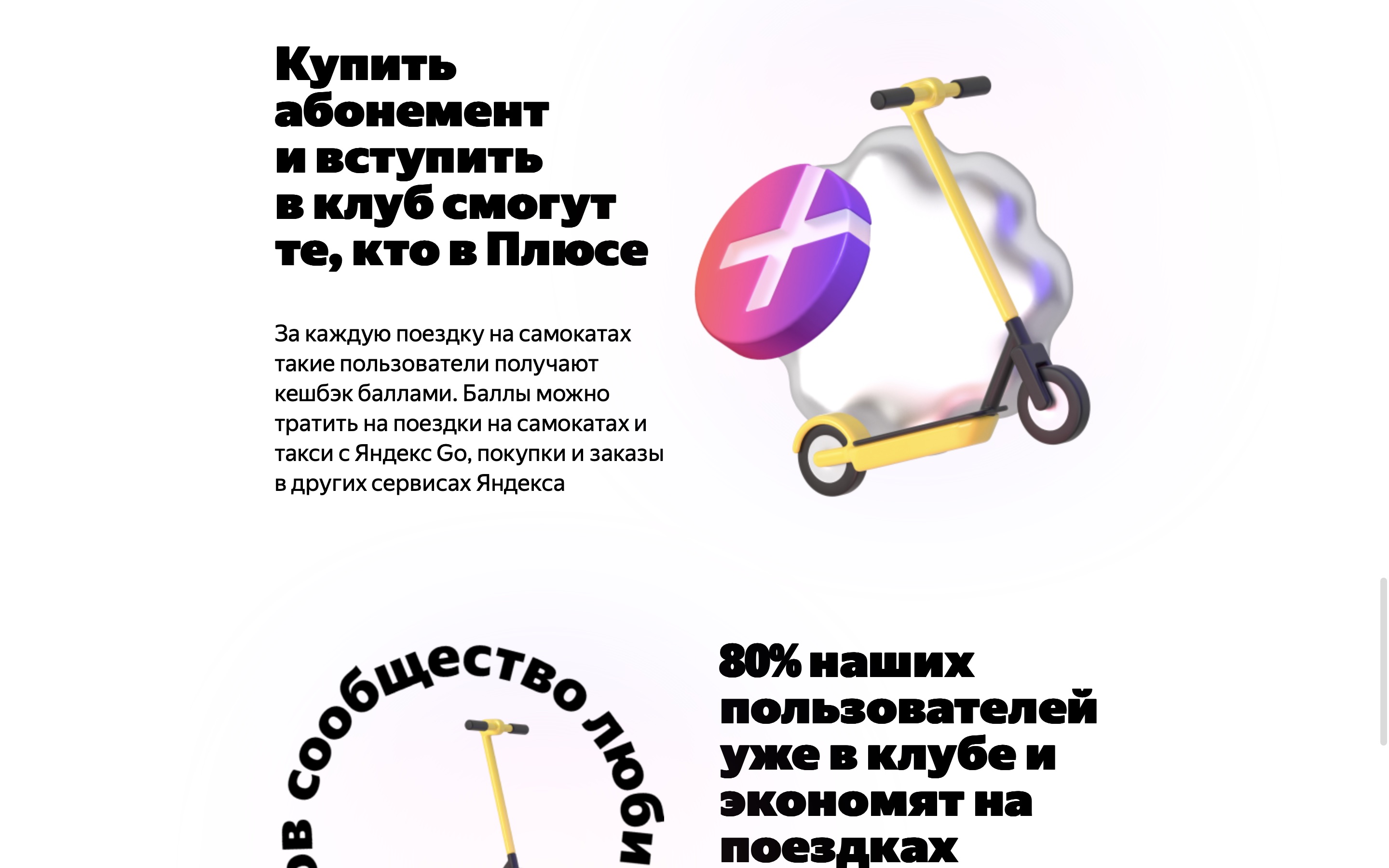 /img/yandex/yandex5.jpeg4